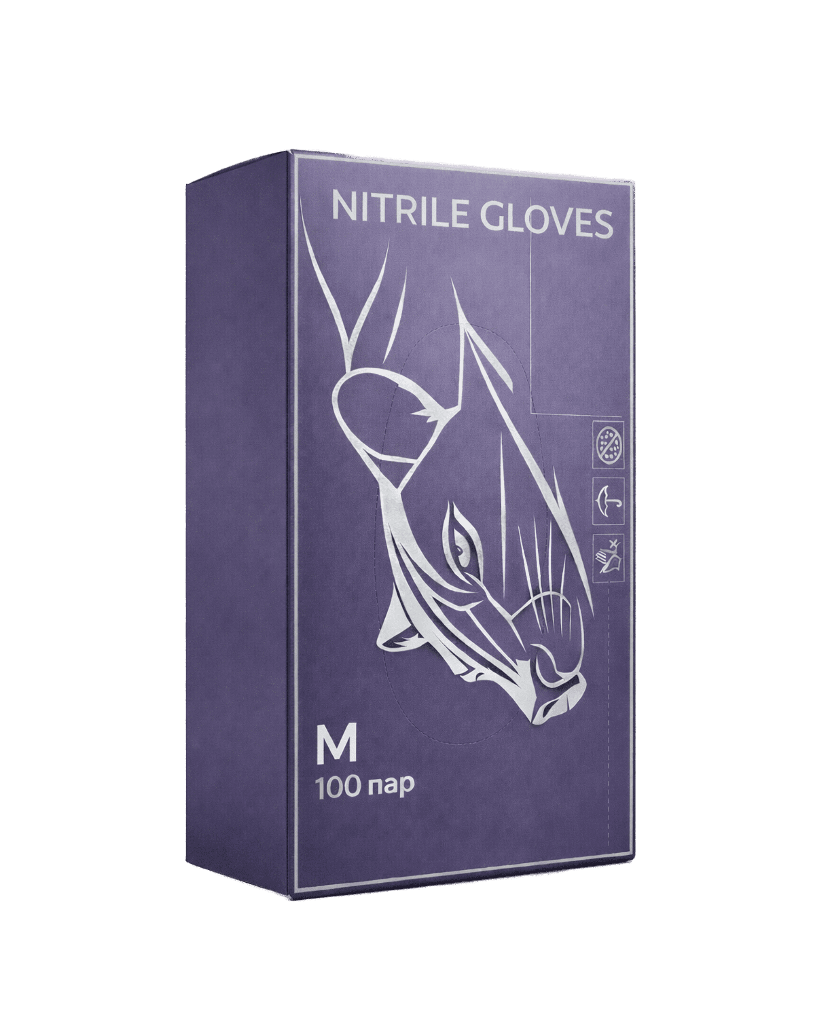 Нитриловые фиолетовые перчатки коробка