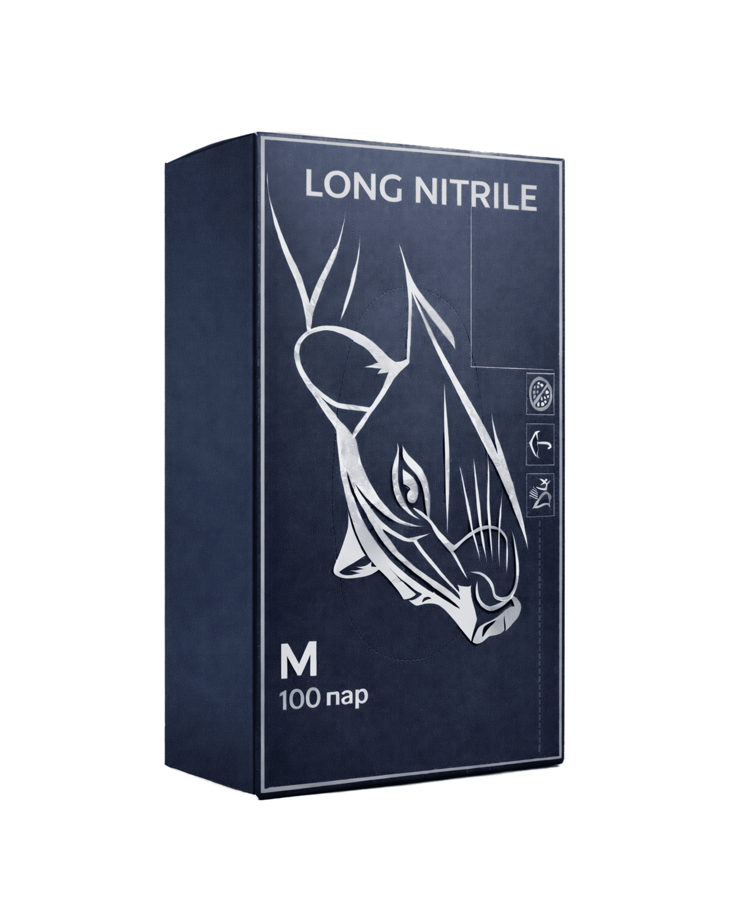 Нитриловые удлиненные синие перчатки коробка